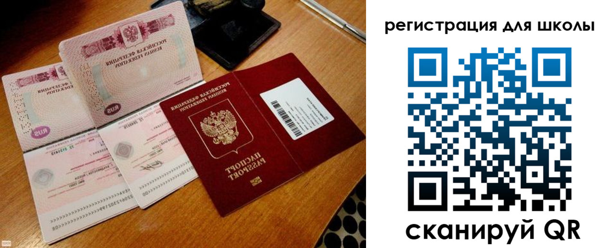прописка законно в Касимове
