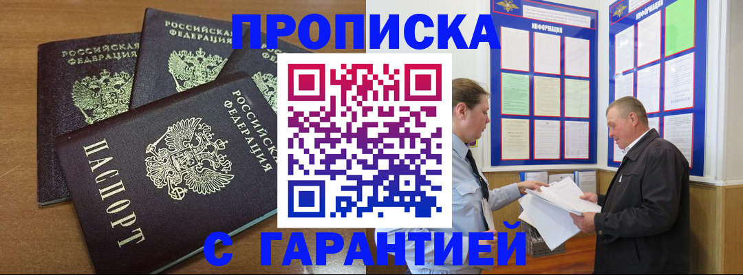 миграционный учет в Касимове