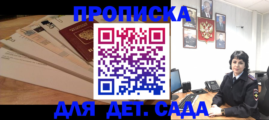 прописка иностранных граждан в Касимове