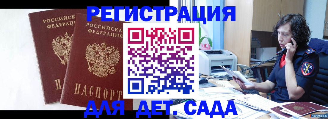 временная регистрация поиск в Касимове